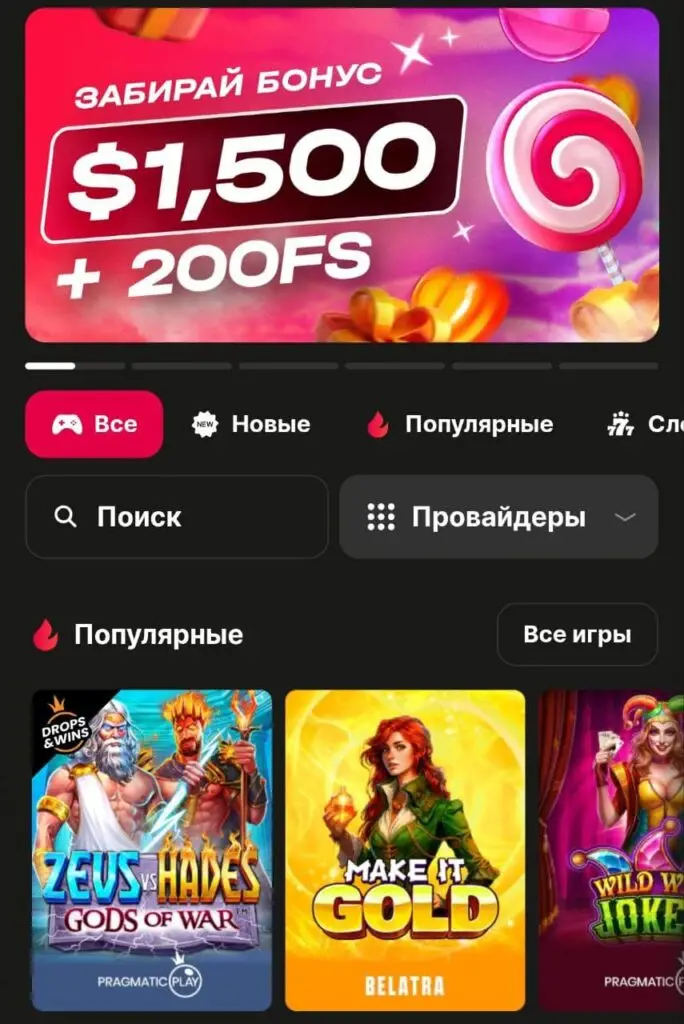 cardify_slots