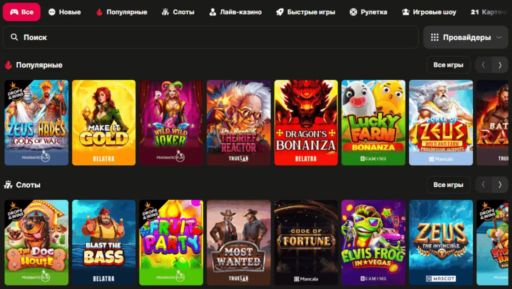 cardify_casino